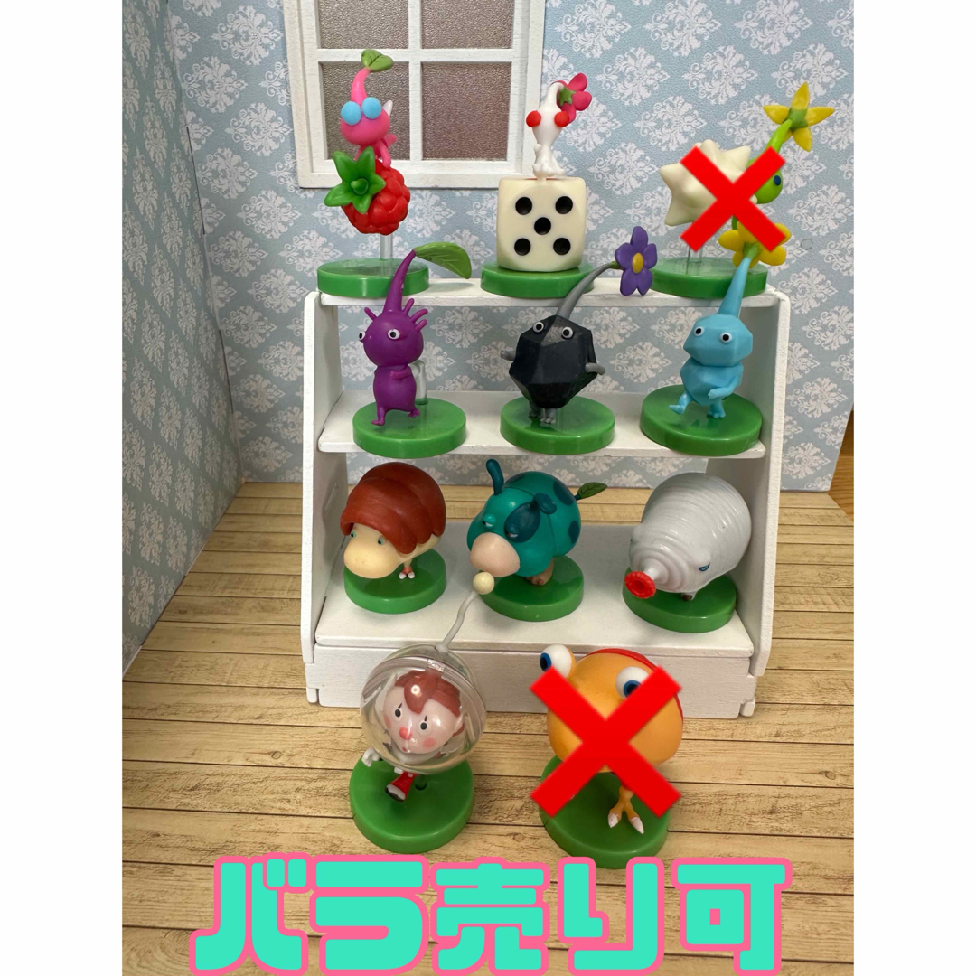 フルタ製菓 - ピクミン チョコエッグ 【バラ売り可】の通販 by