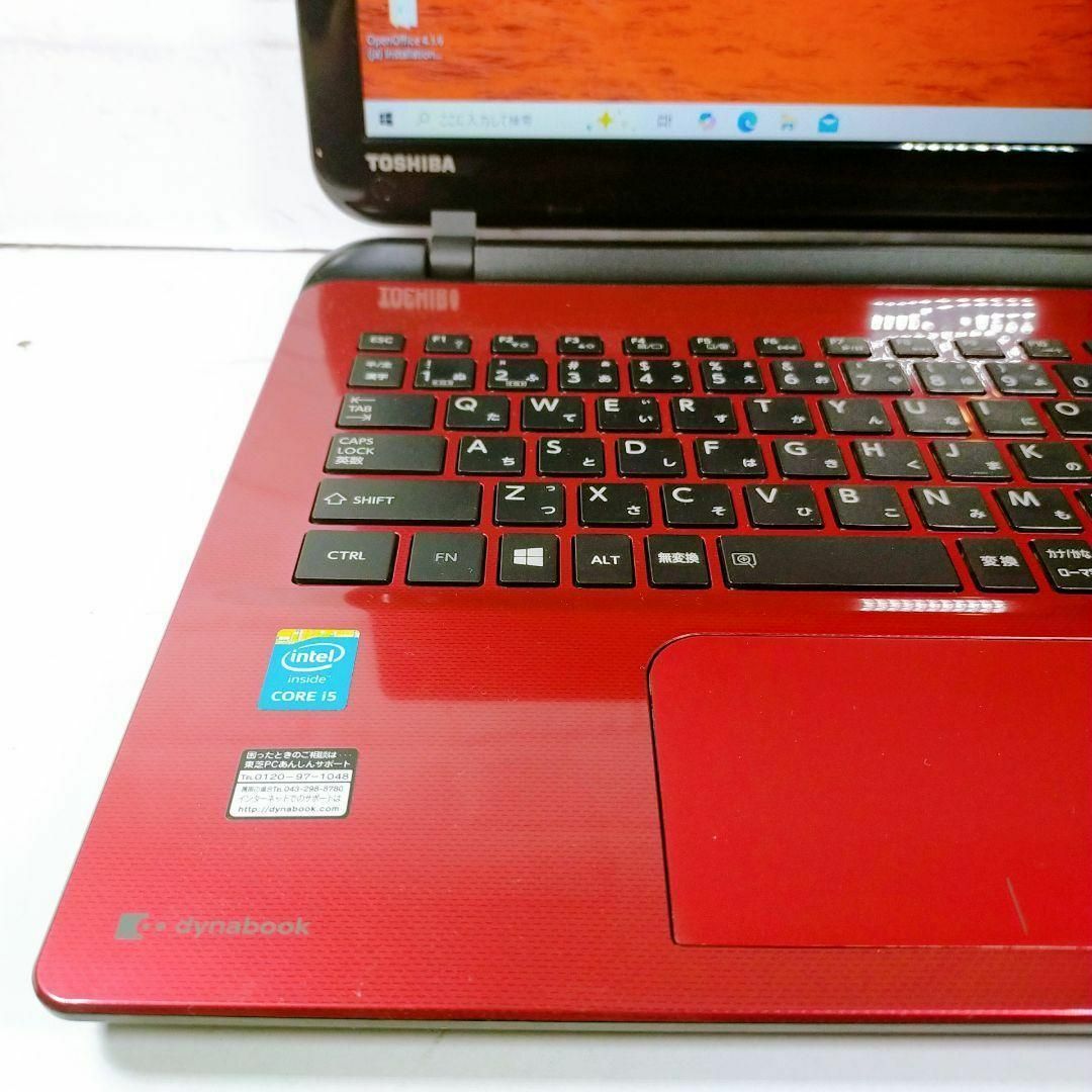 dynabook - SSDメモリ8gbノートパソコン簡単すぐ使えるWindows11カメラ