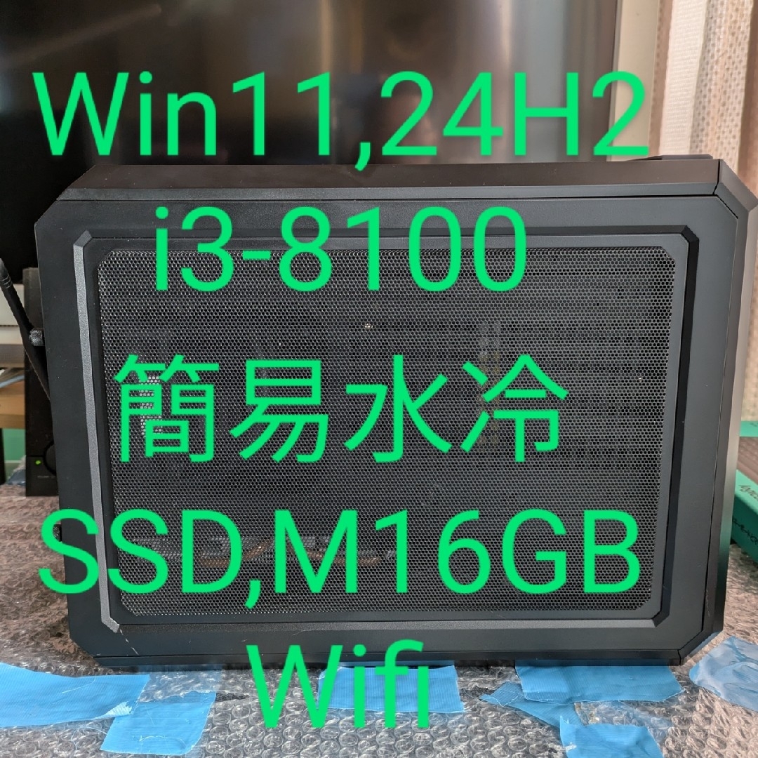 №117、Win11(24H2)、i3_8100、RX580、M16GB、SSDの通販 by yakisoban's