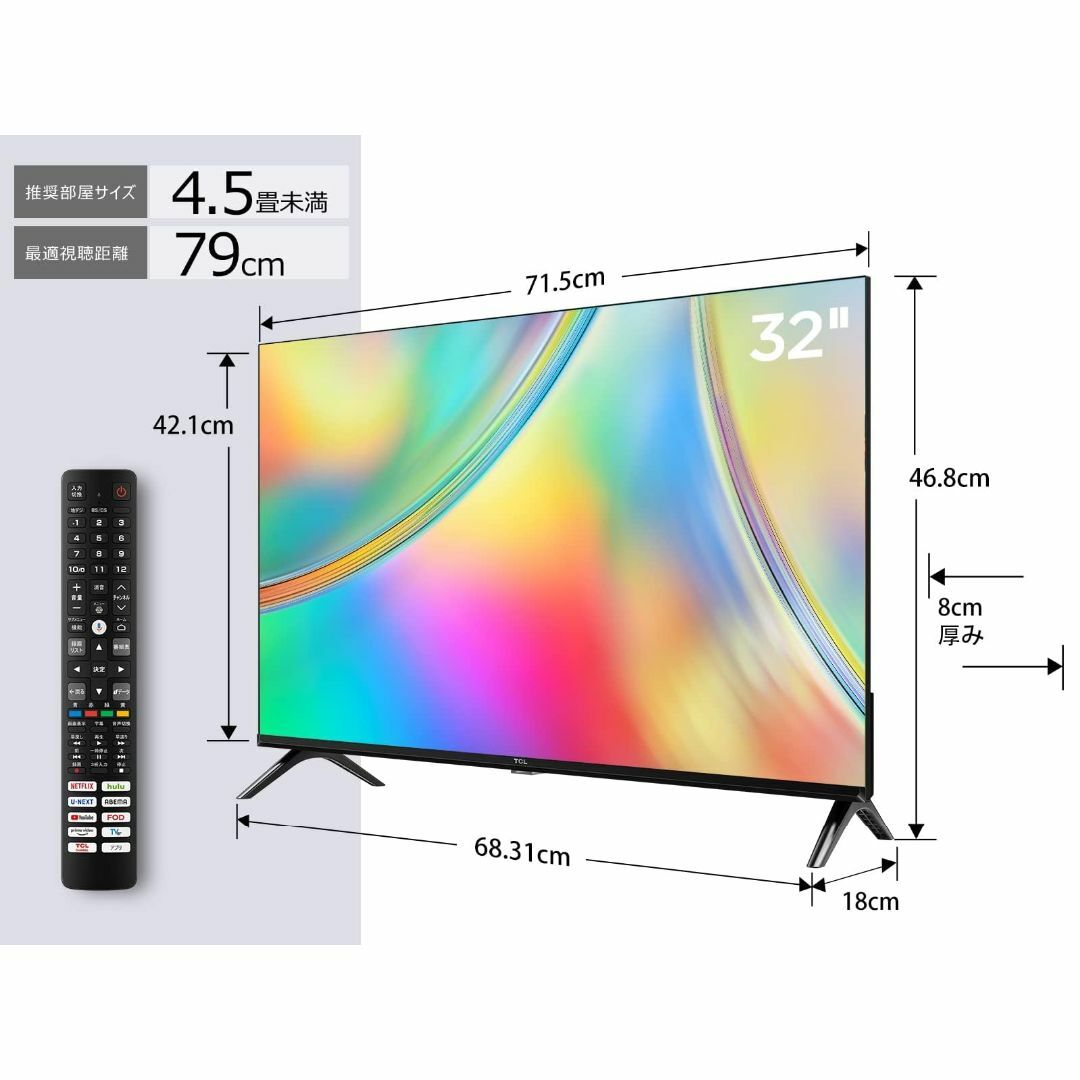 在庫セール】TCL 32V型 テレビ Google TV フルハイビジョン ネの通販
