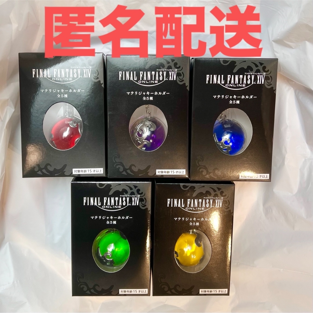 SQUARE ENIX - ファイナルファンタジー14 プライズ マテリジャ