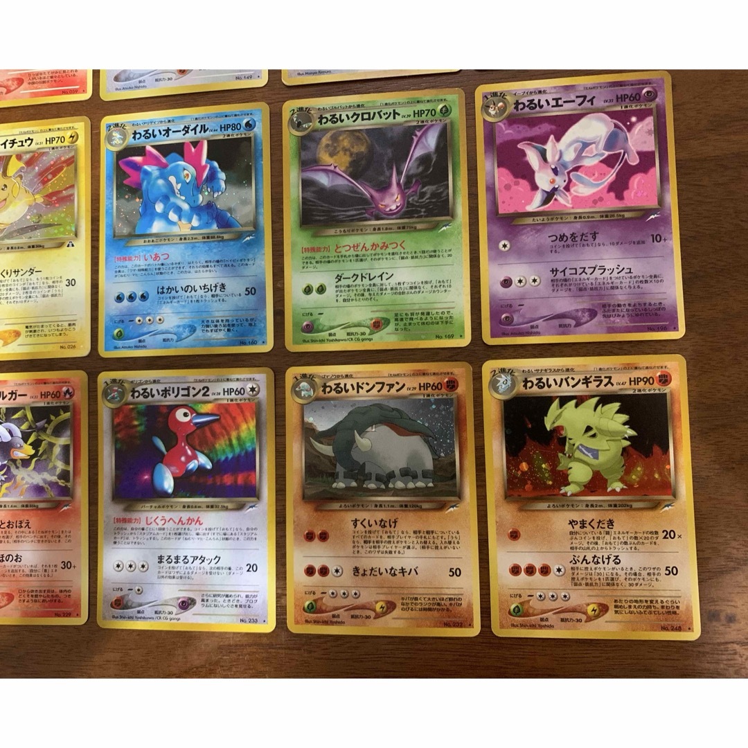 ポケモン - Neoわるいやさしいシリーズのキラカードコンプリート+