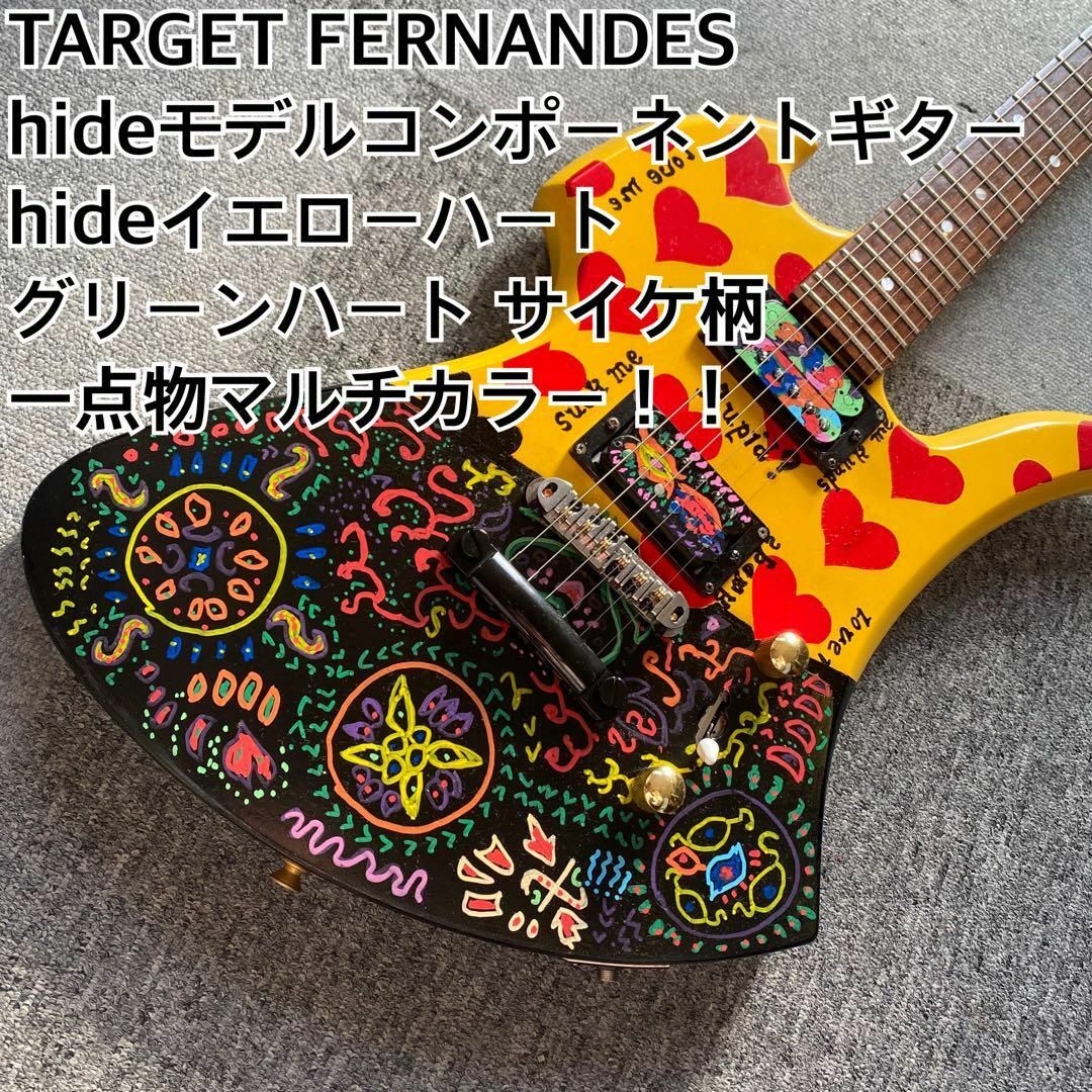TARGET FERNANDES hideモデルカラー！イエローハートサイケ柄！の通販
