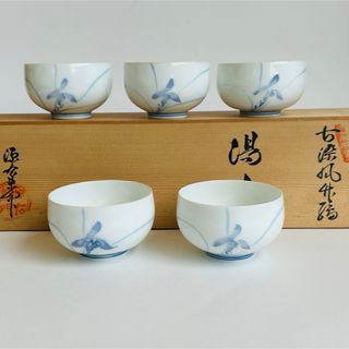 有田焼 永峰のフリマアイテム一覧