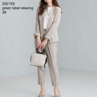 UNITED ARROWS green label relaxing（スーツ）のフリマアイテム一覧