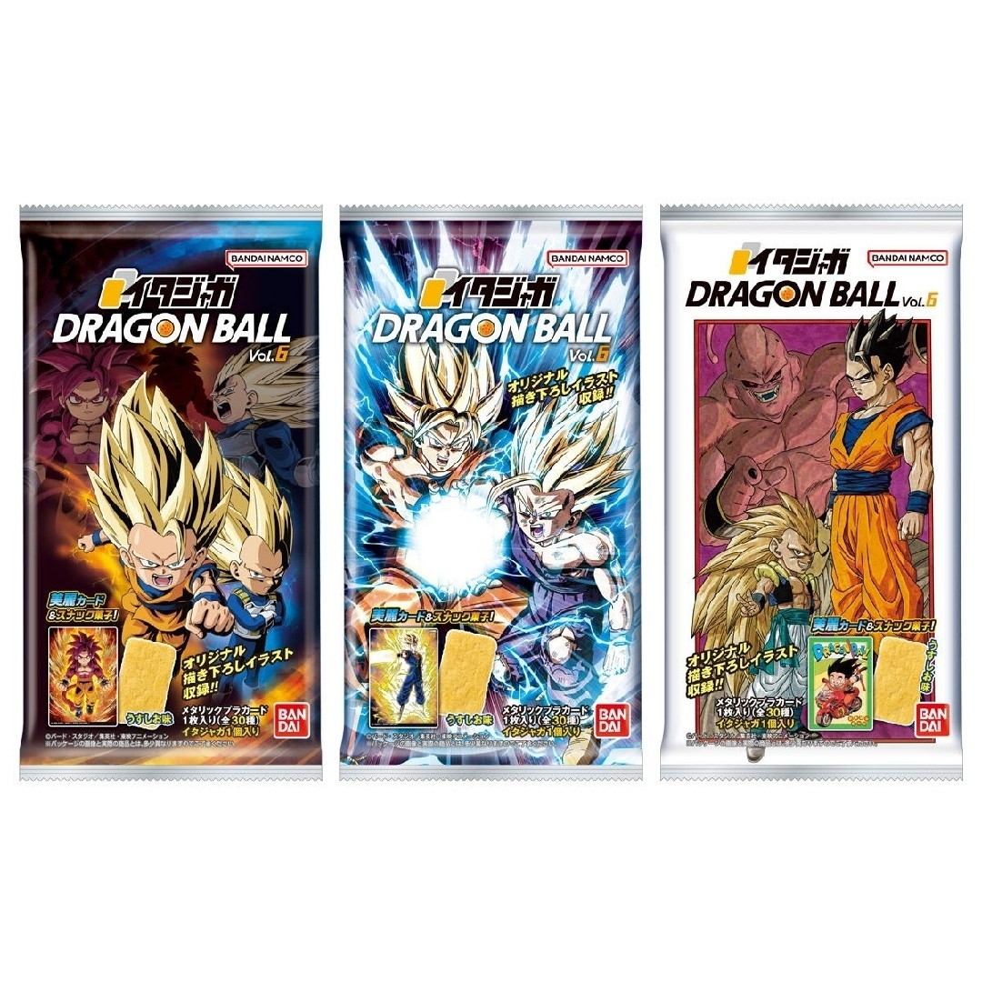 ドラゴンボール - イタジャガ ドラゴンボール Vol.6 6-15 SSR 超サイヤ