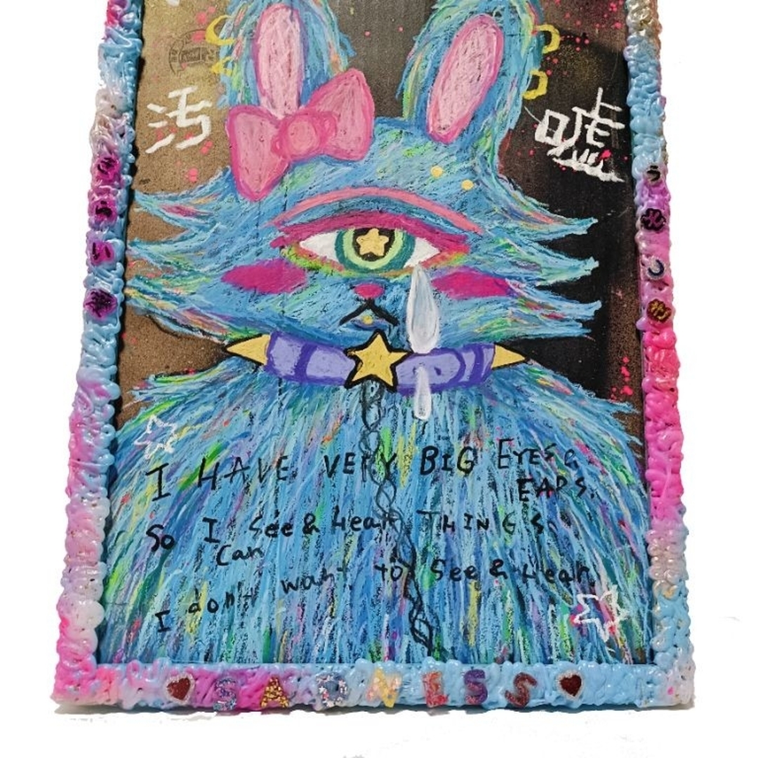 2025年】HURTS-嘆きのうさぎ-【A3サイズ. 現代アート 2025年】HURTS