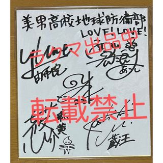 清原果耶ちゃん 直筆サインの通販 by こゆ's shop｜ラクマ