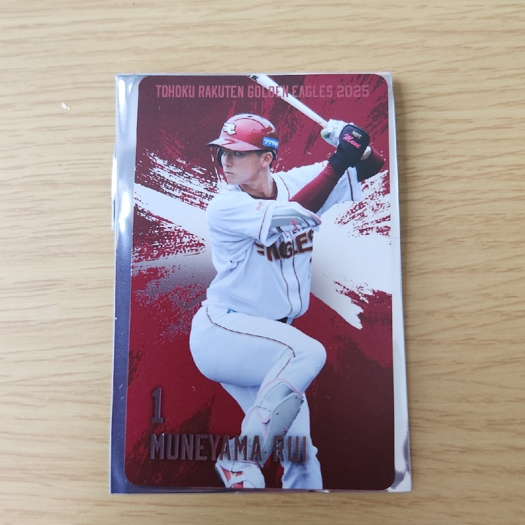 楽天イーグルス 宗山塁 ハンガー 新品・未開封 35 【宗山塁(ROOKIE