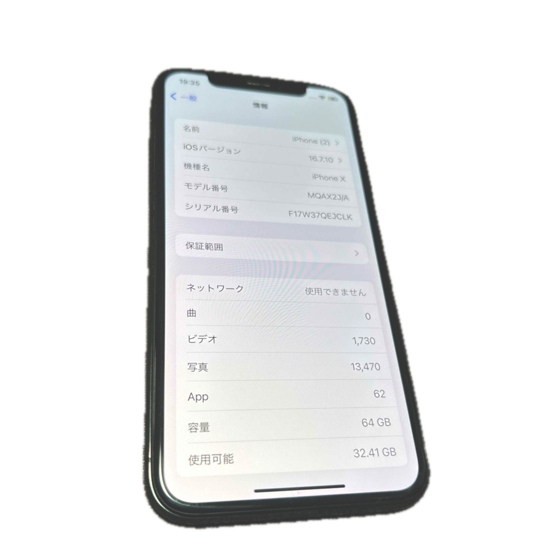 iPhone - Apple iPhone X 本体 ジャンク品の通販 by じゅじゅ's shop
