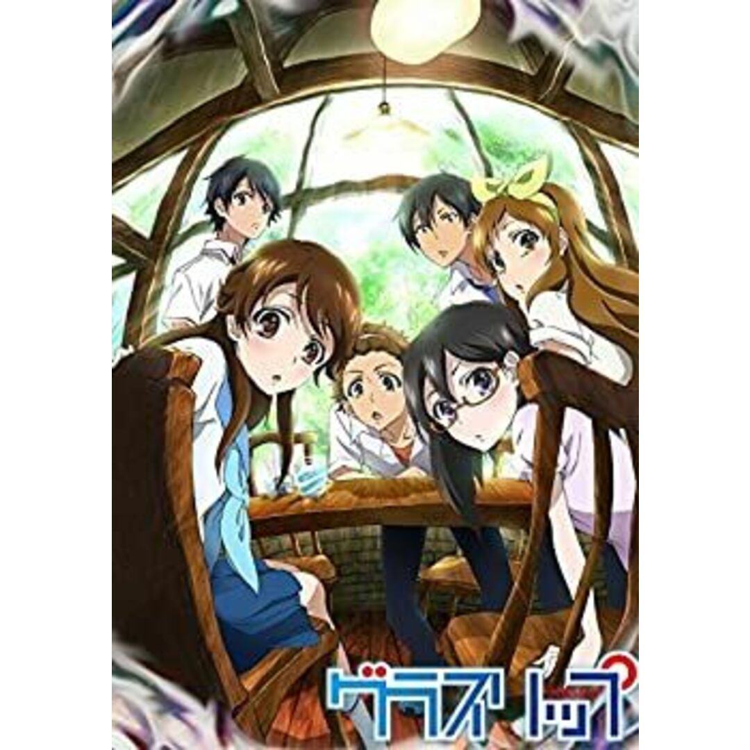 No.1825 遊戯王 良品 2期 六芒星の呪縛 パラレルレア MR-06