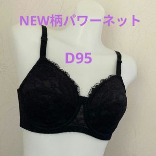 シャンデール ブラのフリマアイテム一覧