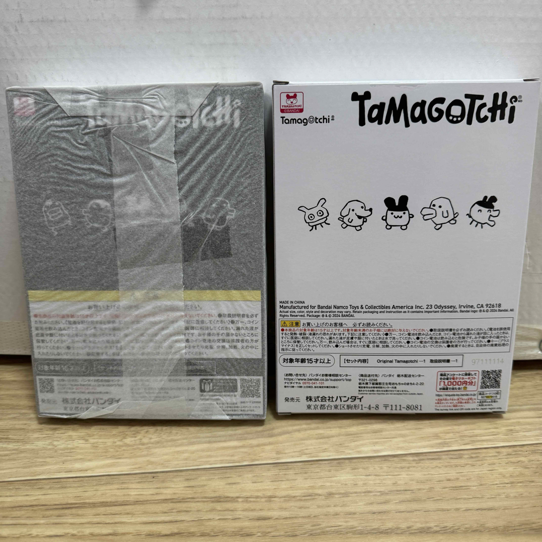 FRAGMENT - たまごっち FRGMT EDITION 黒白2個セットの通販 by