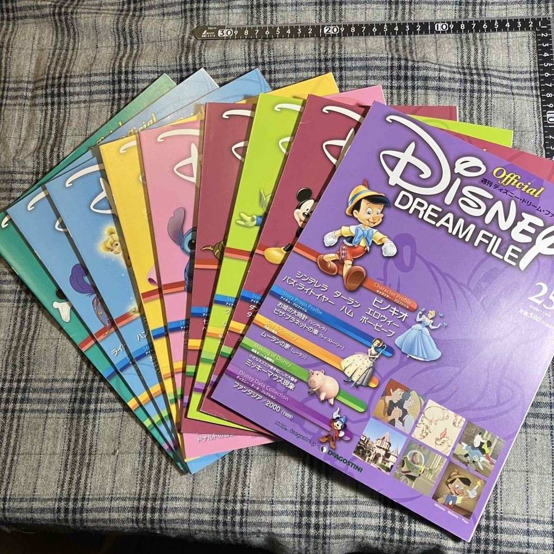 ディアゴスティーニ】ディズニードリームファイル全巻 ディズニー