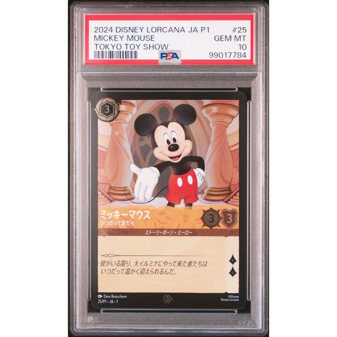 Disney - PSA10 ロルカナ ミッキーマウスの通販 by clothing