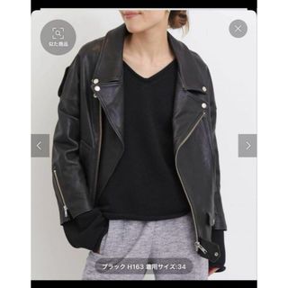 L'Appartement DEUXIEME CLASSE（ライダースジャケット）のフリマ