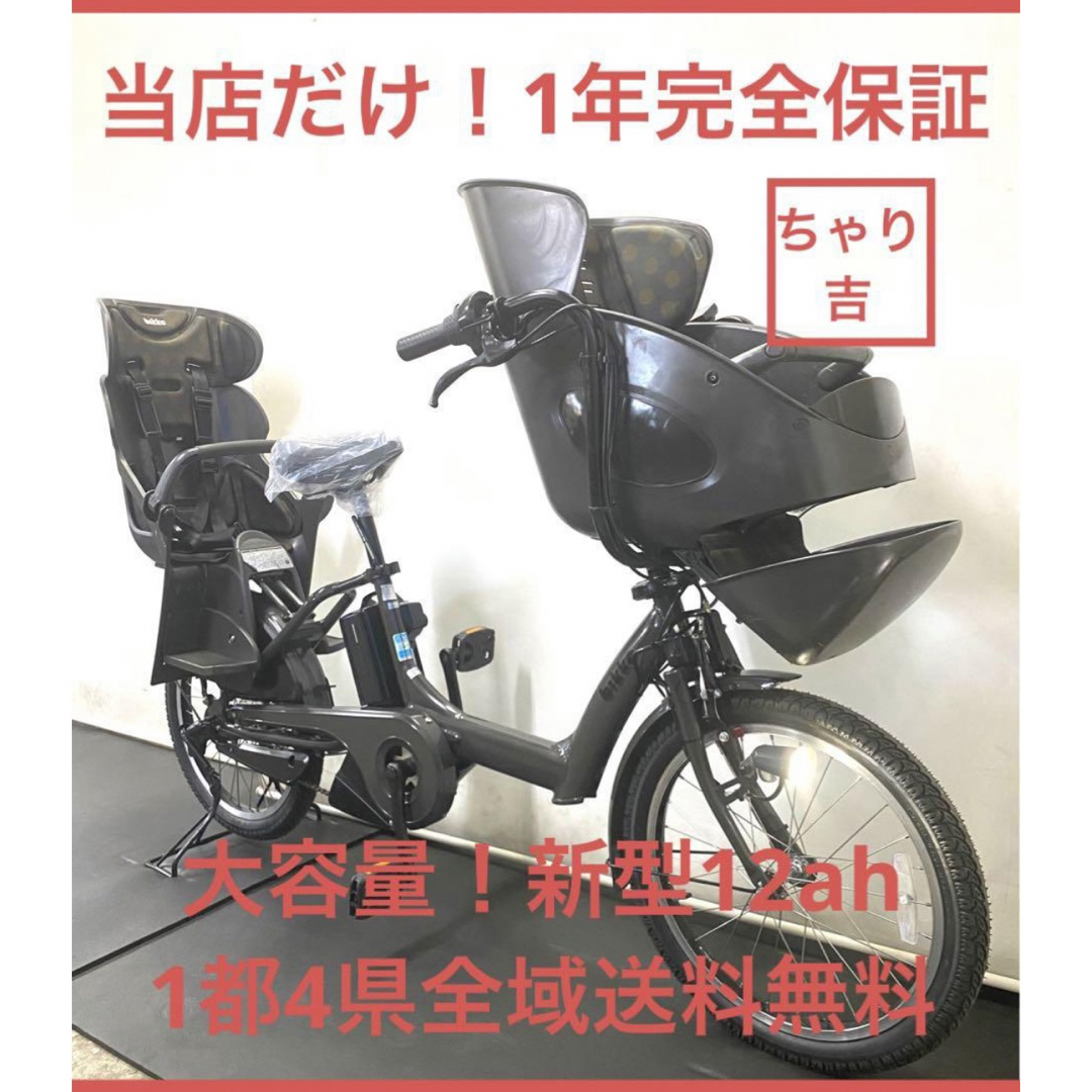送料無料条件付き ブリヂストンビッケ ツー ）20型 内装3段変速 中古車