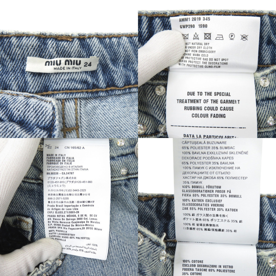 MIU MIU - 新品同様 ミュウミュウ ラインストーン ジーンズ ダメージ