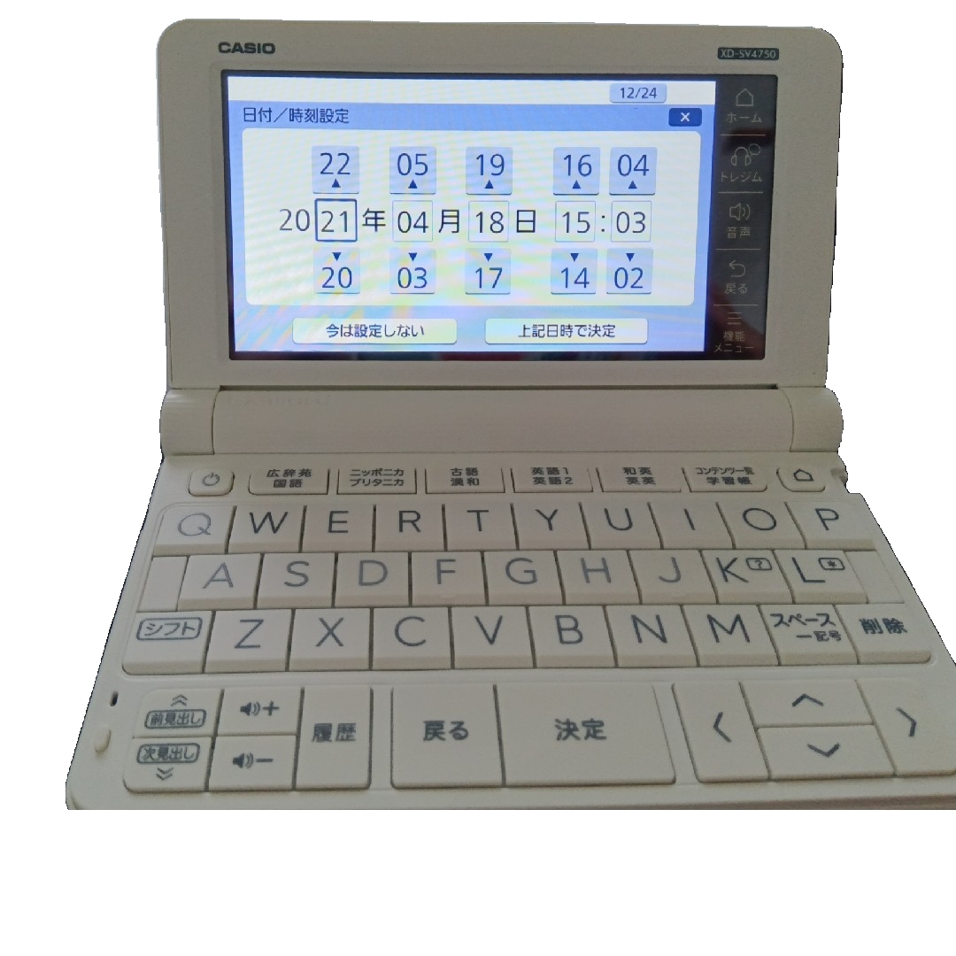 CASIO EX-word AZ-SV4750eduCASIO EX-word AZ-SV4750edu 本体 電子書籍