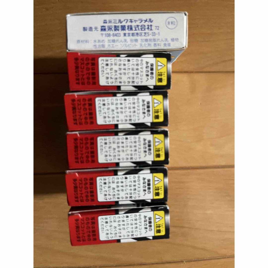 森永製菓 - 森永ミルクキャラメル 星獣戦隊ギンガマン A,B,C,D,F 5個