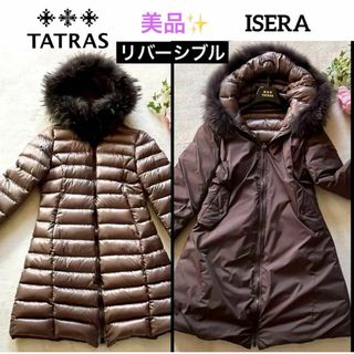 TATRAS（ダウンコート ・ ブラウン/茶色系）のフリマアイテム一覧