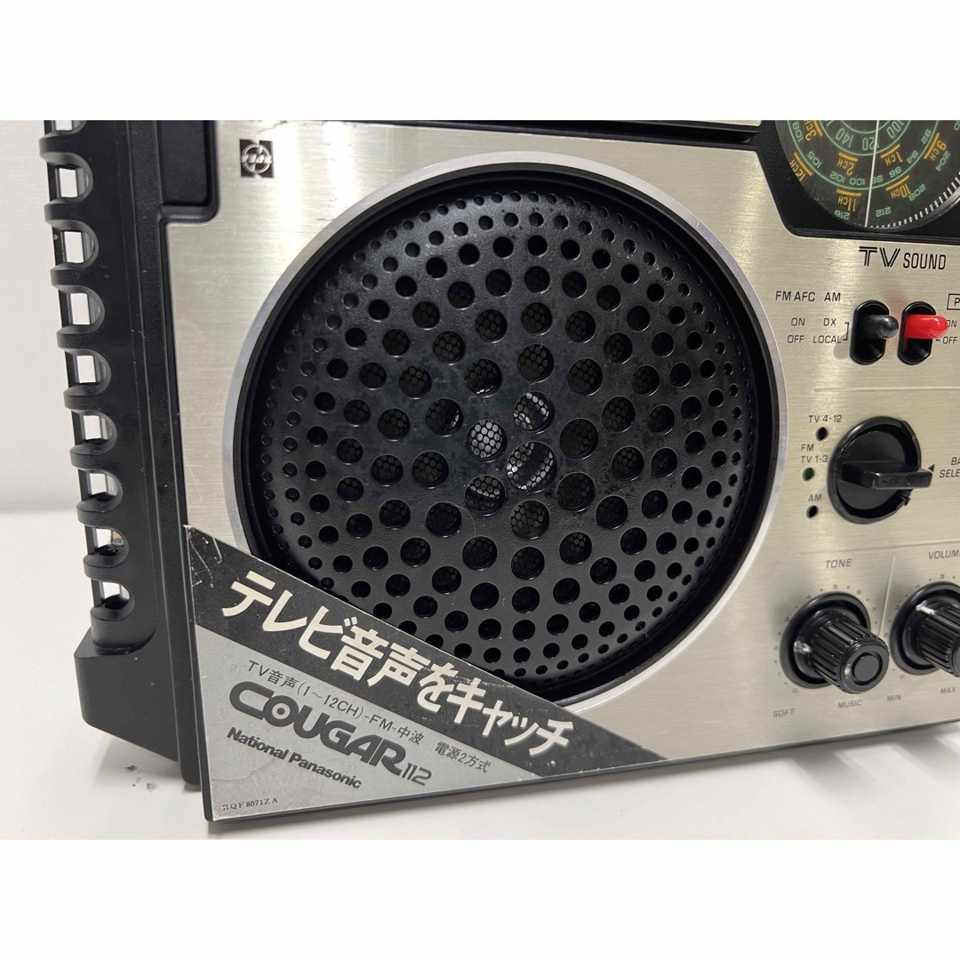 Panasonic - RF-1120 クーガー 112 ナショナル 3バンド 美品 整備品の