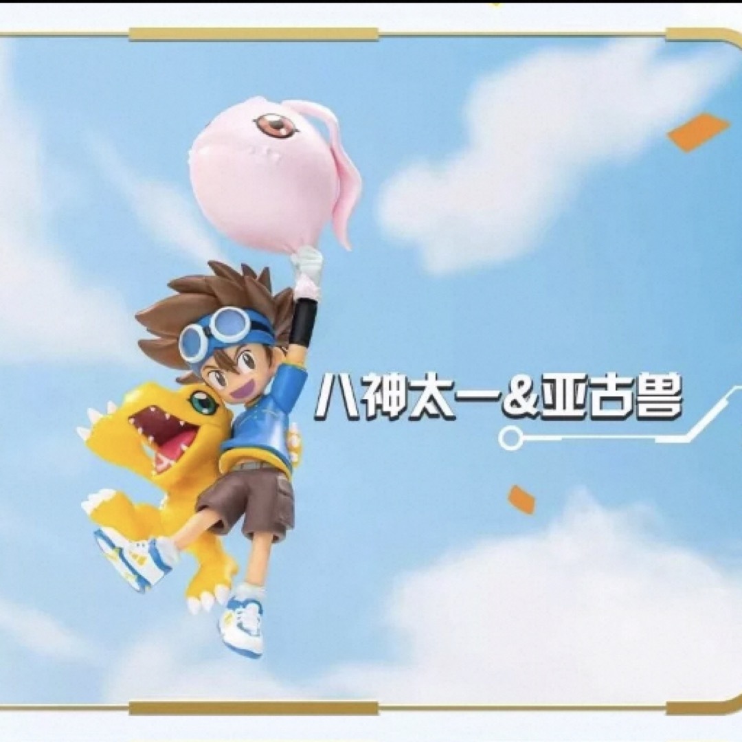 デジモンアドベンチャー 中国限定 25周年記念 フィギュア コンプリート