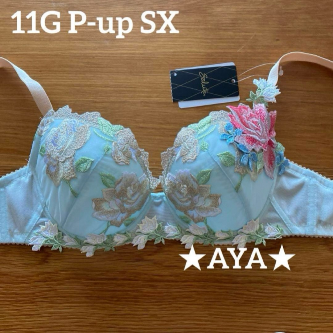 サルート 11 ショップ SX サックス P-upブラ&ソング サルート 11 SX