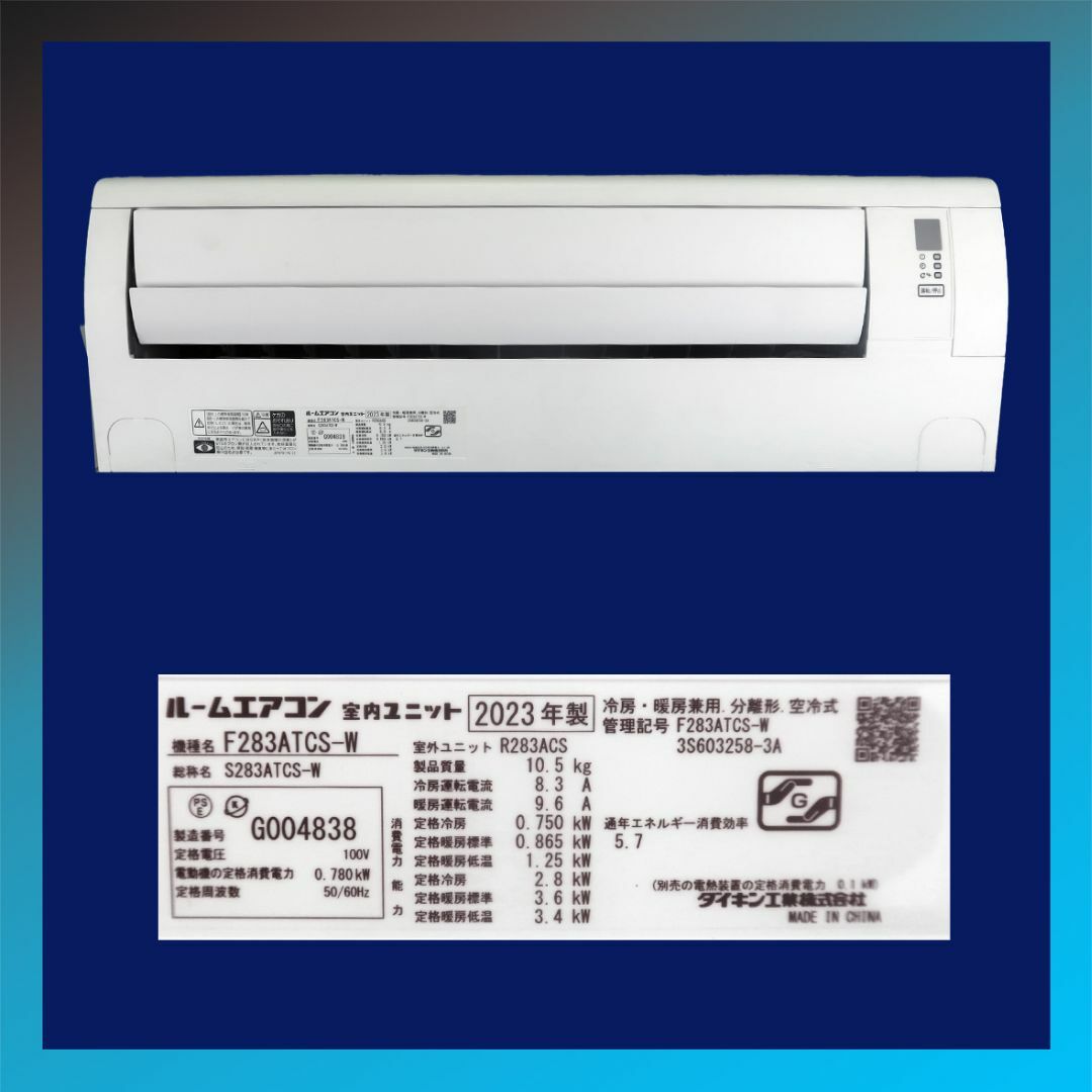 DAIKIN - 保証付！ダイキン☆2023年製☆ルーム用エアコン☆10畳☆D441
