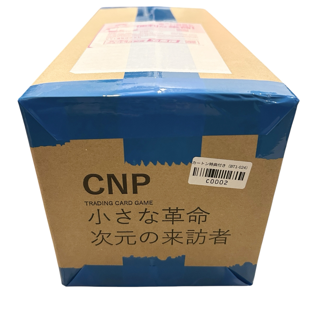 未開封品】CNPトレカ 小さな革命 次元の来訪者 カートン 特典付きの