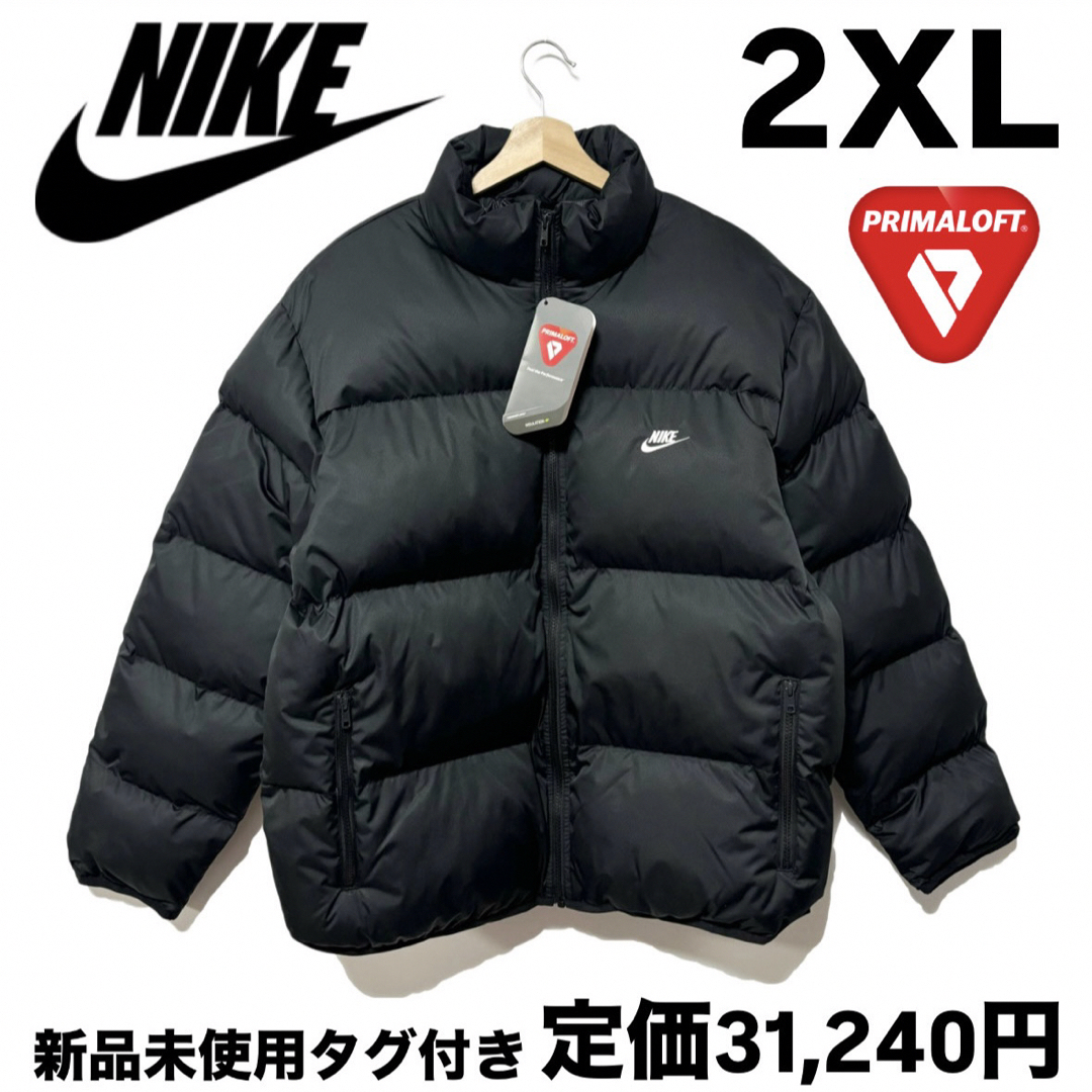 NIKE - 新品 ナイキ メンズ クラブ パファー ジャケット ブラック 2XL
