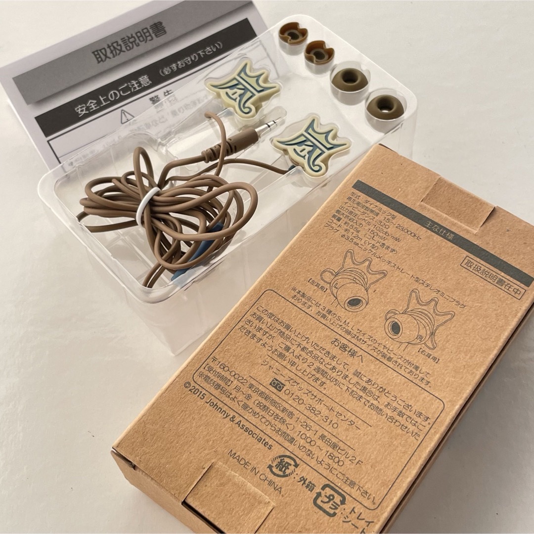 嵐 - 嵐 グッズまとめ売りの通販 by すぱ's shop｜アラシならラクマ