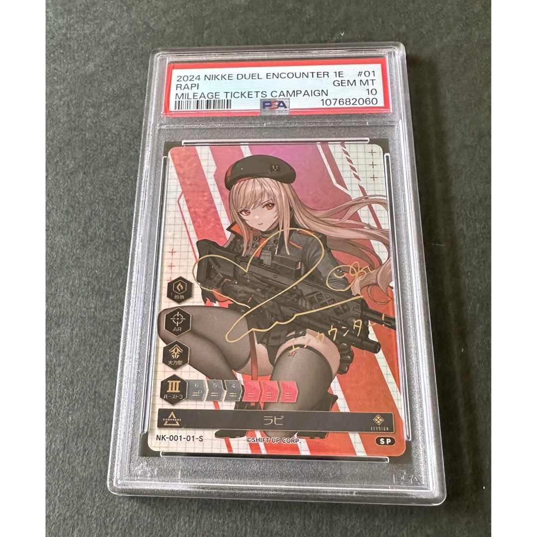 NIKKE DUEL ENCOUNTER ナガ 箔押しサインカード PSA10 NIKKE DUEL