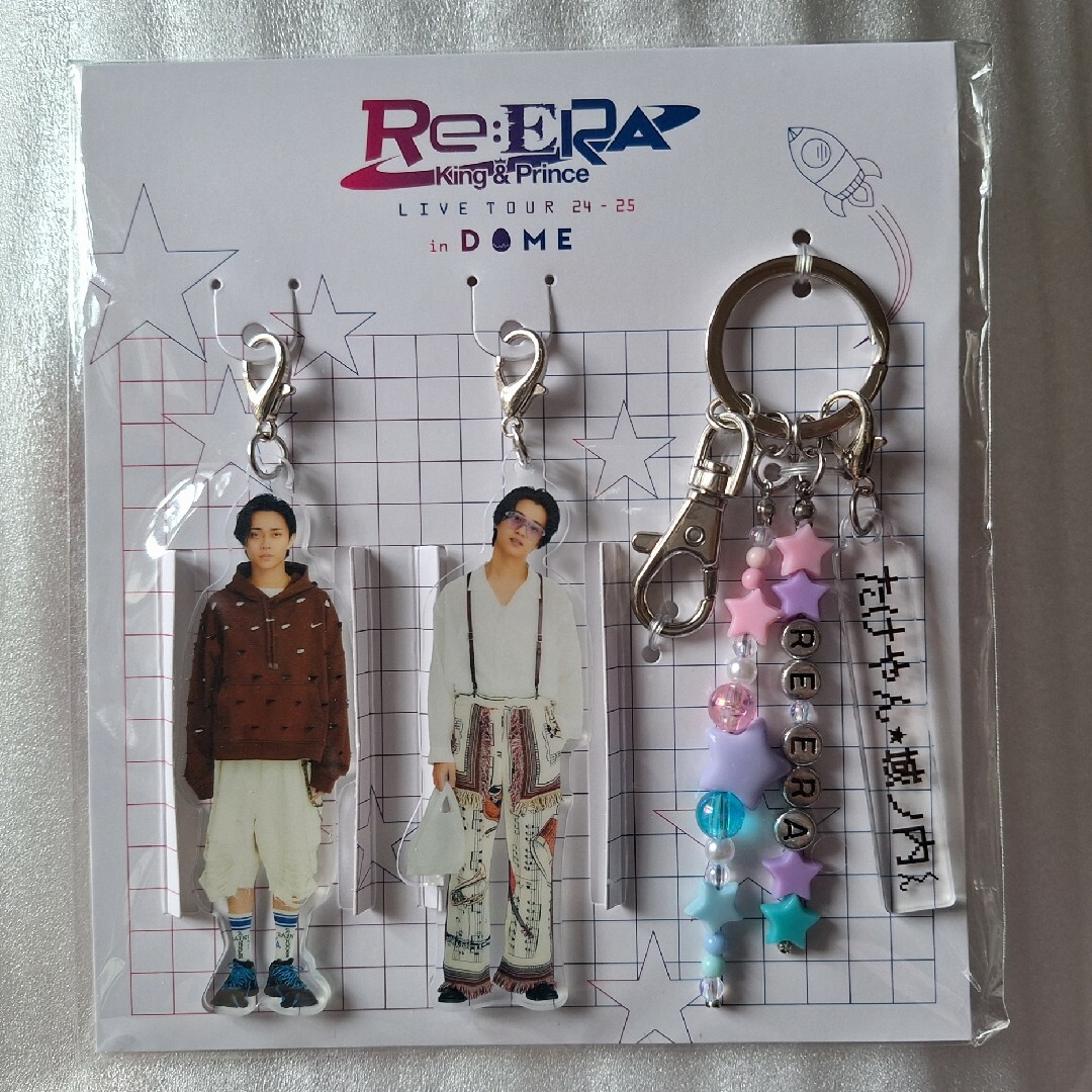 King & Prince - たけやん 城ノ内くん キーホルダー 高橋海人 永瀬廉