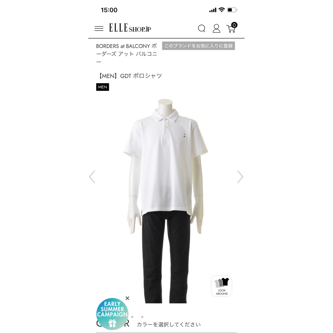 BORDERS at BALCONY - ボーダーズアットバルコニー ポロシャツの通販