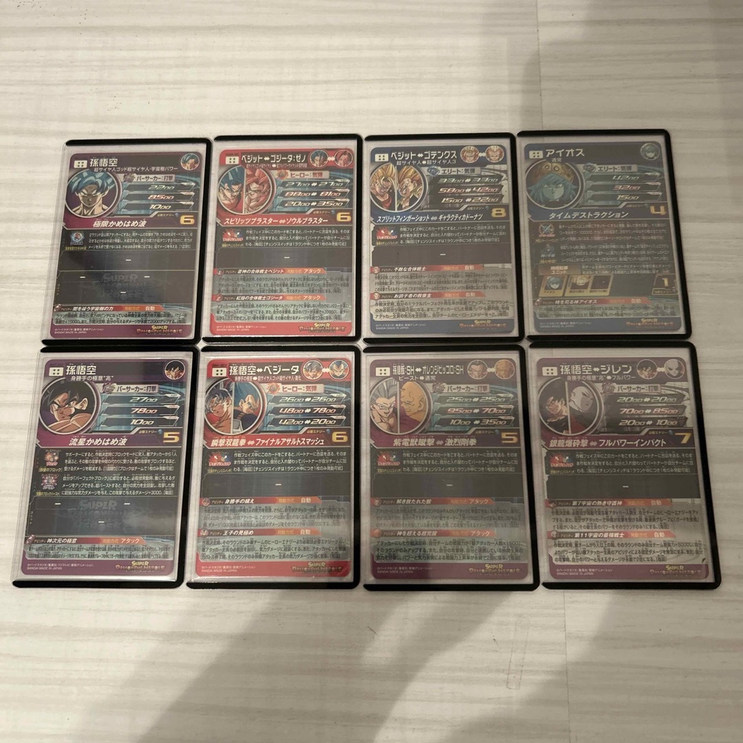 ドラゴンボール - ドラゴンボールヒーローズ8枚SETの通販 by non3333's