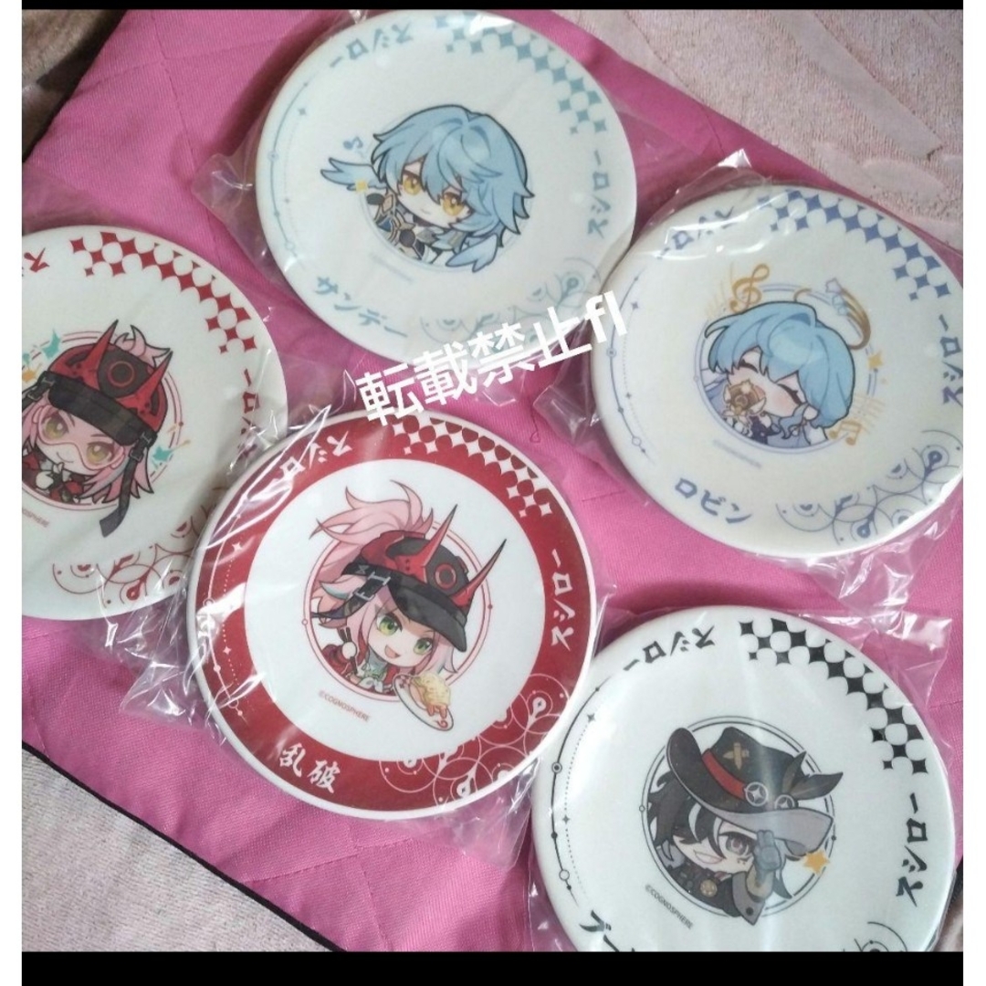 崩壊スターレイル スタレ スシロー コラボ 数量限定 2弾 すし皿