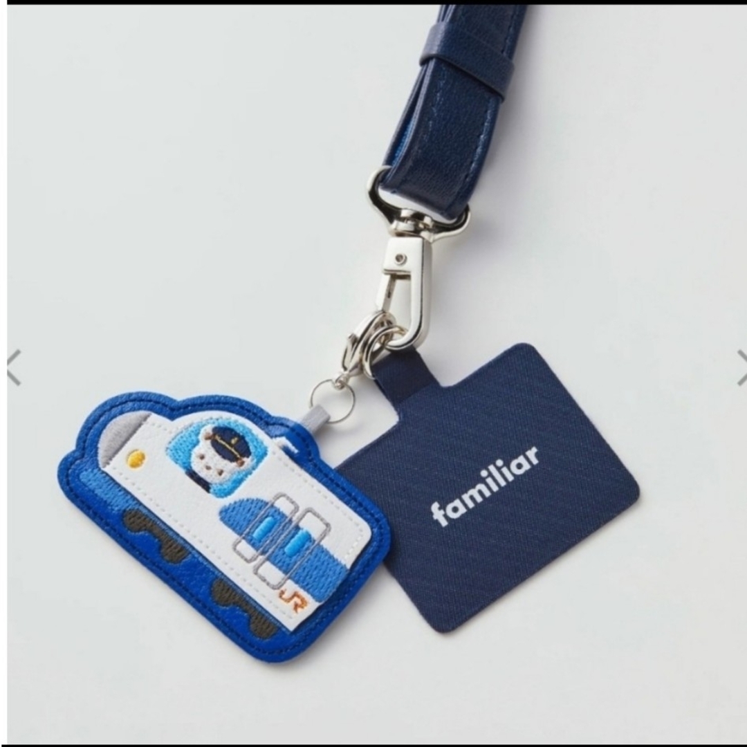 familiar - 新品 未開封 familiar 新幹線 ショルダーストラップの通販
