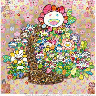 カイカイキキ（美術品/アンティーク）のフリマアイテム一覧