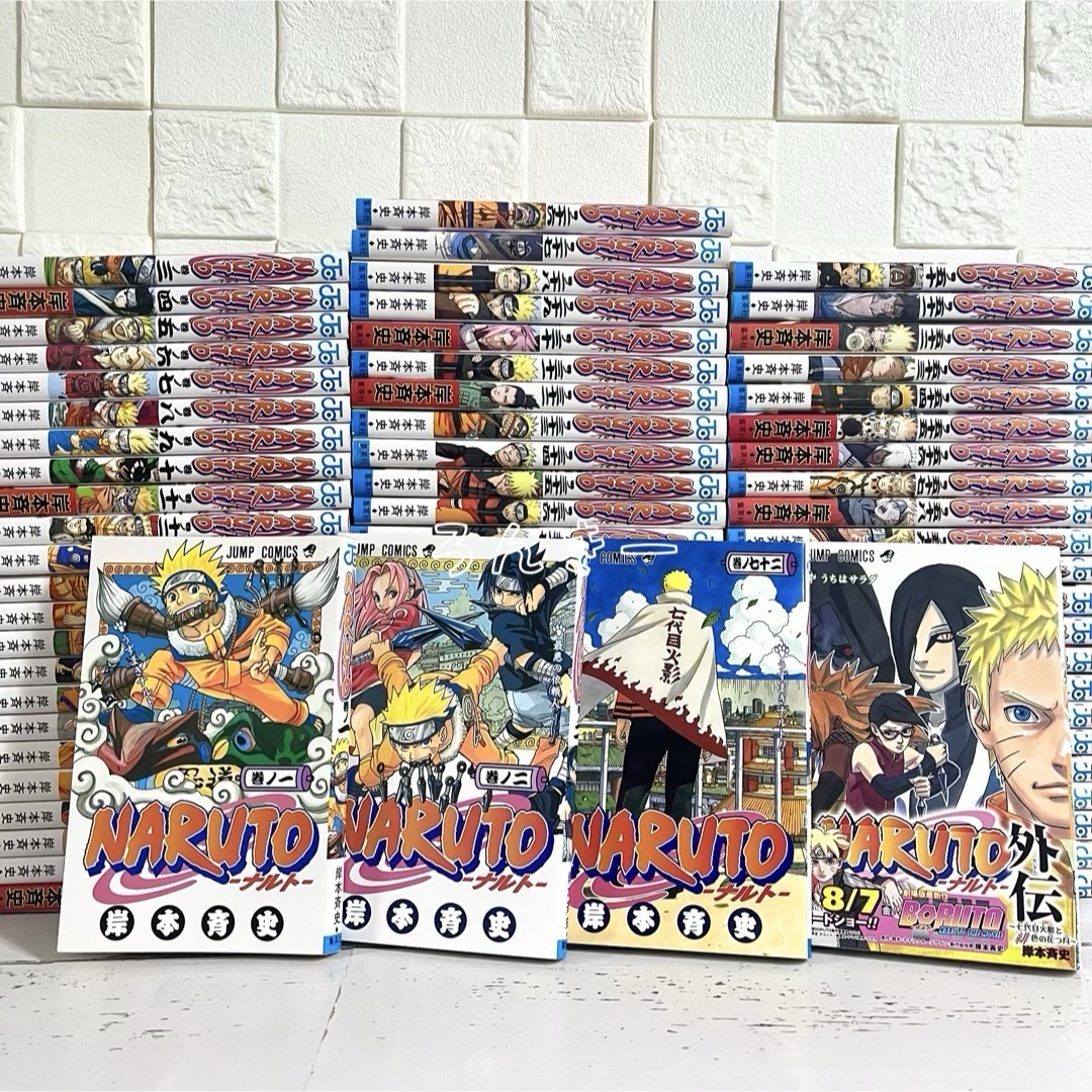 NARUTO1-72巻セット＋外伝15冊 NARUTO1-72巻セット＋外伝15冊 Naruto