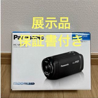 Panasonic - Panasonic HC-V495M ビデオカメラ 64GBの通販 by にじいろ