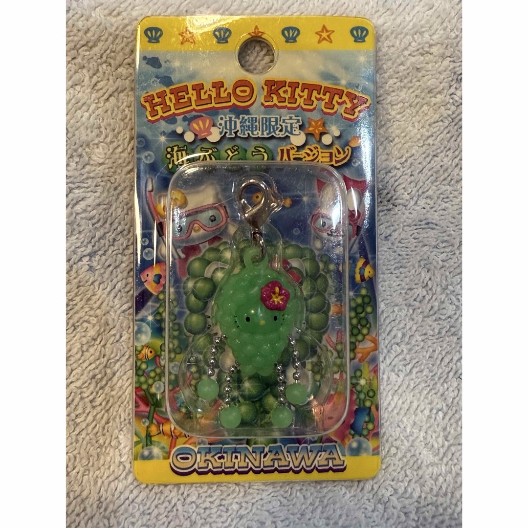 ハローキティ - ご当地キティ 沖縄限定 海ぶどうバージョン ファスナー