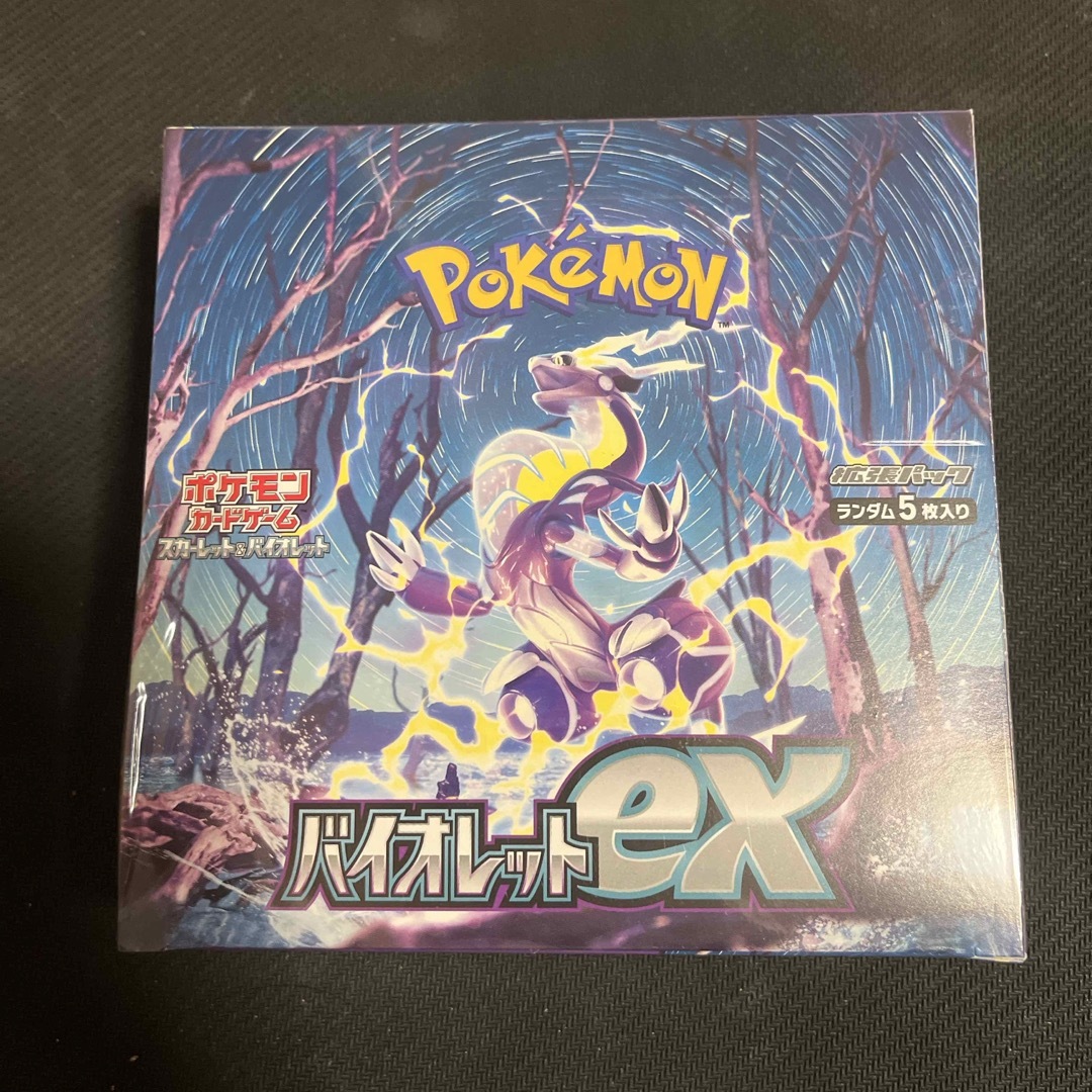 ポケモン - ポケモンカード バイオレットex 新品未開封シュリンク付き