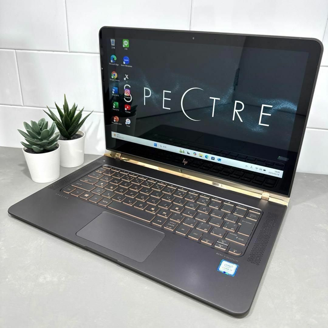 限定1台】HP Spectreアッシュブラック☘️7世代i7☘️NVMe512