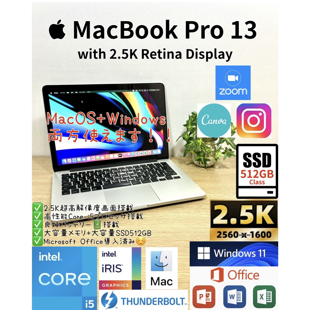 Mac (Apple) - Office 2024 MacBook Pro13 SSD Windows11の通販 by