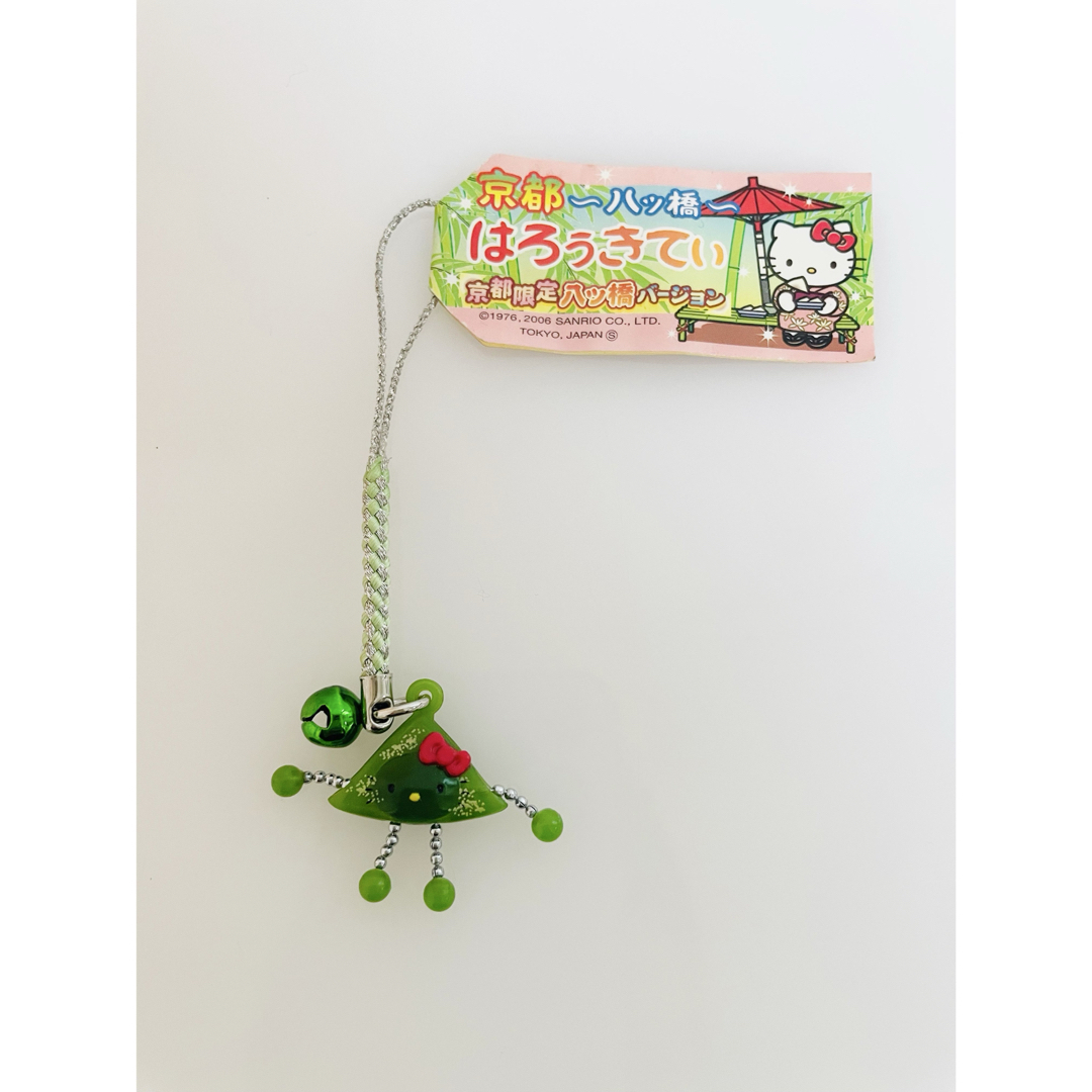 ハローキティ - ご当地キティ【京都限定】八ツ橋バージョン
