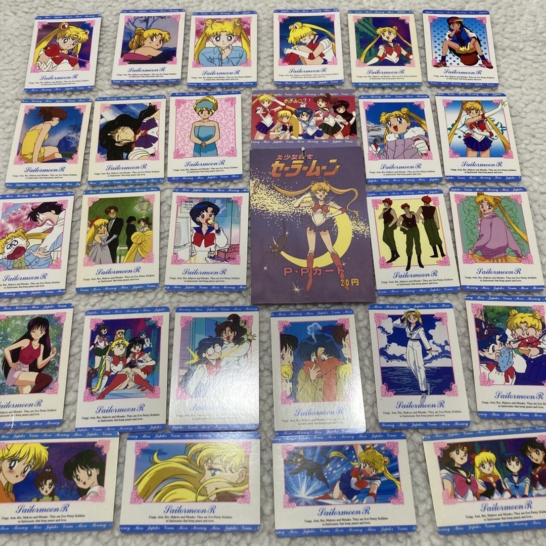 セーラームーン - 26枚+シール1枚 当時品 セーラームーン PPカード