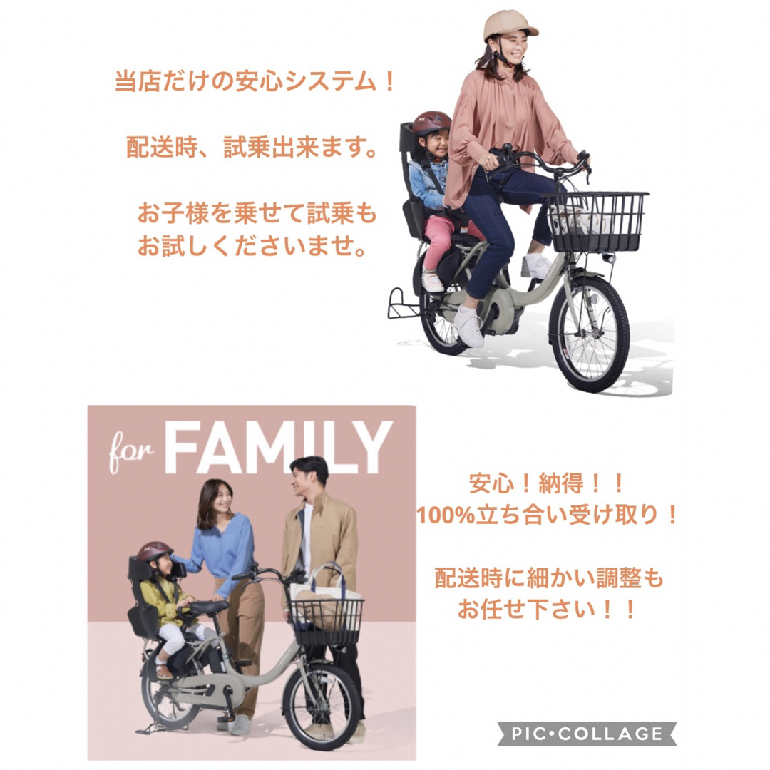 1年保証 新品部品多数 ブリヂストン 20インチ 子供乗せ 電動アシスト