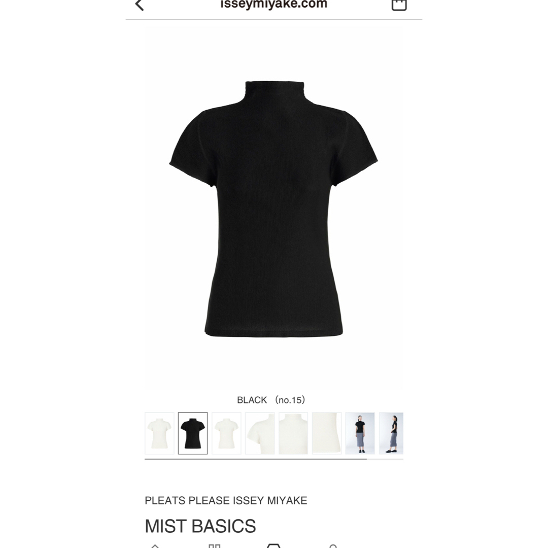 PLEATS PLEASE ISSEY MIYAKE - ✴︎ご専用✴︎プリーツプリーズ ミスト