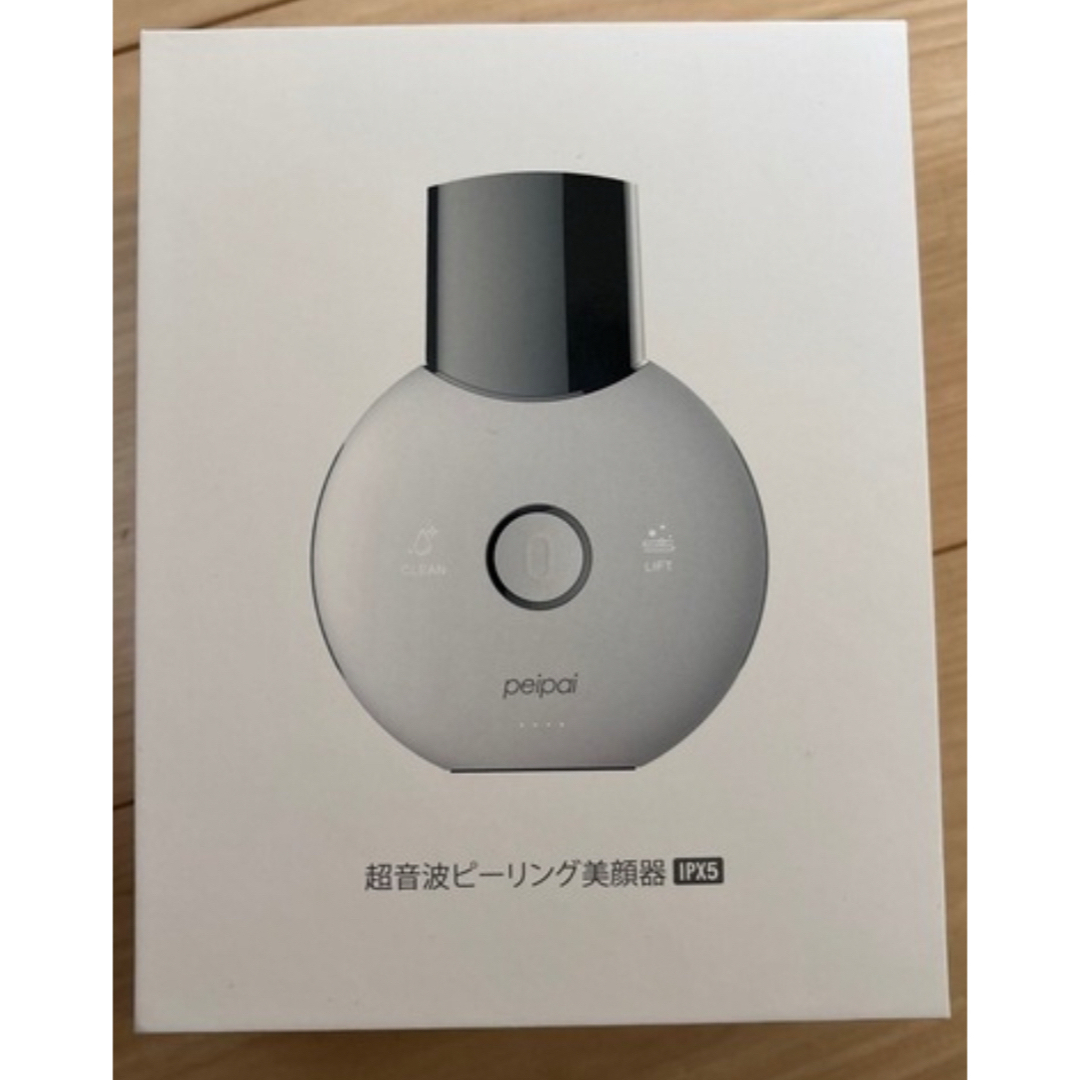 超音波ピーリング美顔器、炭酸パック、オリーブヤング商品その他の通販